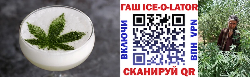 Печенье с ТГК конопля  Канаш 