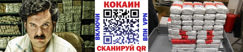 hydra зеркало Канаш COCAIN 97%