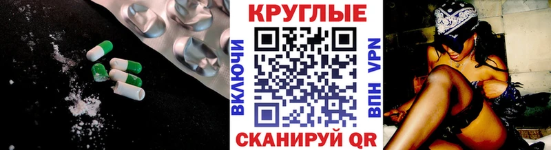 Ecstasy VHQ  где найти   omg зеркало  Канаш 