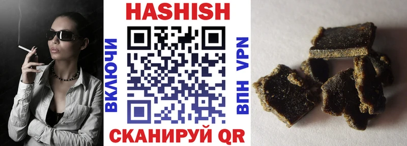 ГАШИШ Premium Канаш