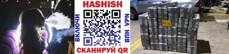 blacksprut ТОР  Канаш  Гашиш VHQ 