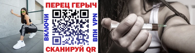 ГЕРОИН герыч кракен зеркало Канаш