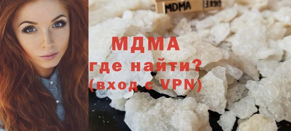 марки lsd Богданович