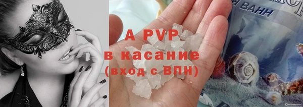 альфа пвп Верхнеуральск
