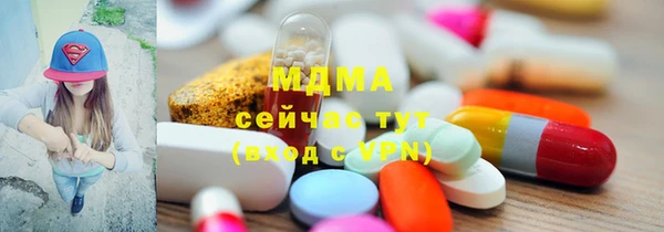 альфа пвп Верхнеуральск