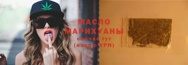 мяу мяу мука Богородск