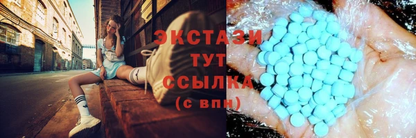 альфа пвп Верхнеуральск
