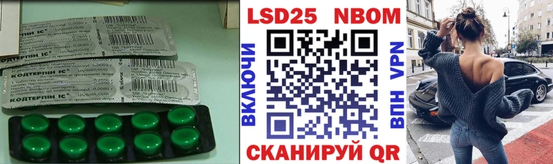 Лсд 25 экстази кислота  Канаш 