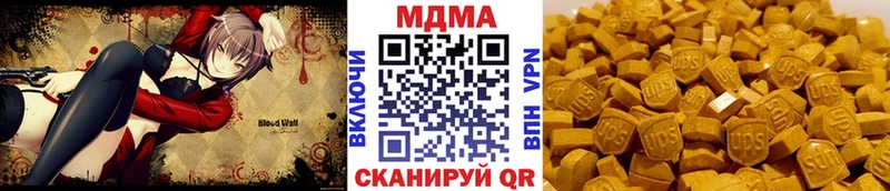 hydra   что такое наркотик  Канаш  MDMA VHQ 