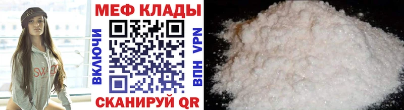 хочу   Канаш  МЕФ mephedrone 