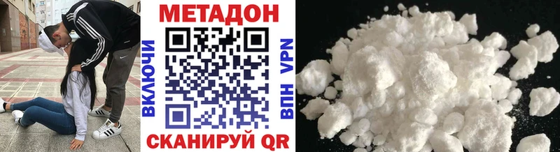 Метадон мёд  закладка  Канаш 