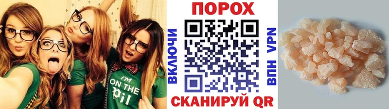 Метамфетамин кристалл  МЕГА tor  Канаш 