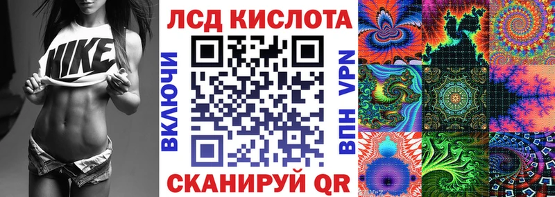 Наркотические марки 1500мкг  Канаш 