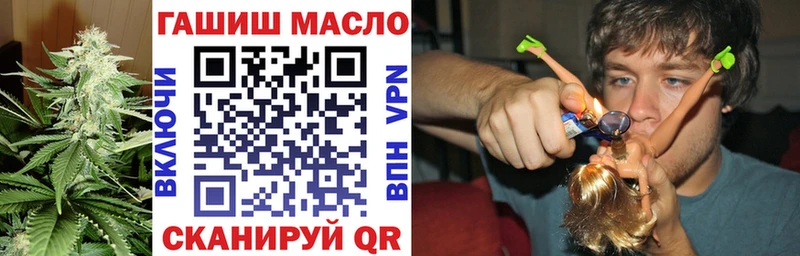 Дистиллят ТГК вейп  Канаш 